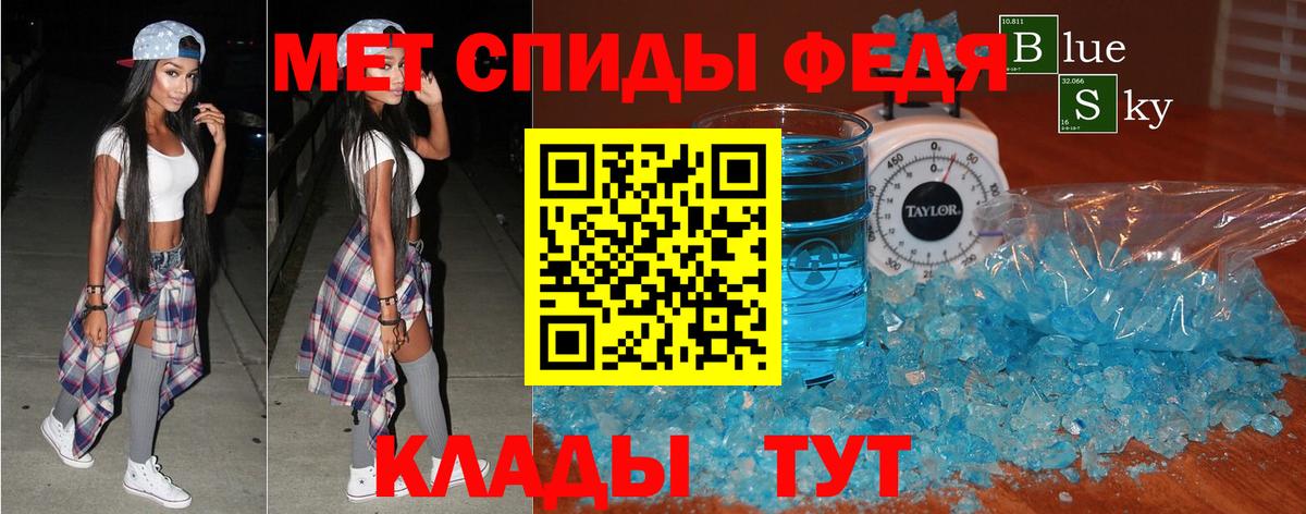 Малоярославец  Amphetamine  Вход с VPN  Amphetamine 97% 
