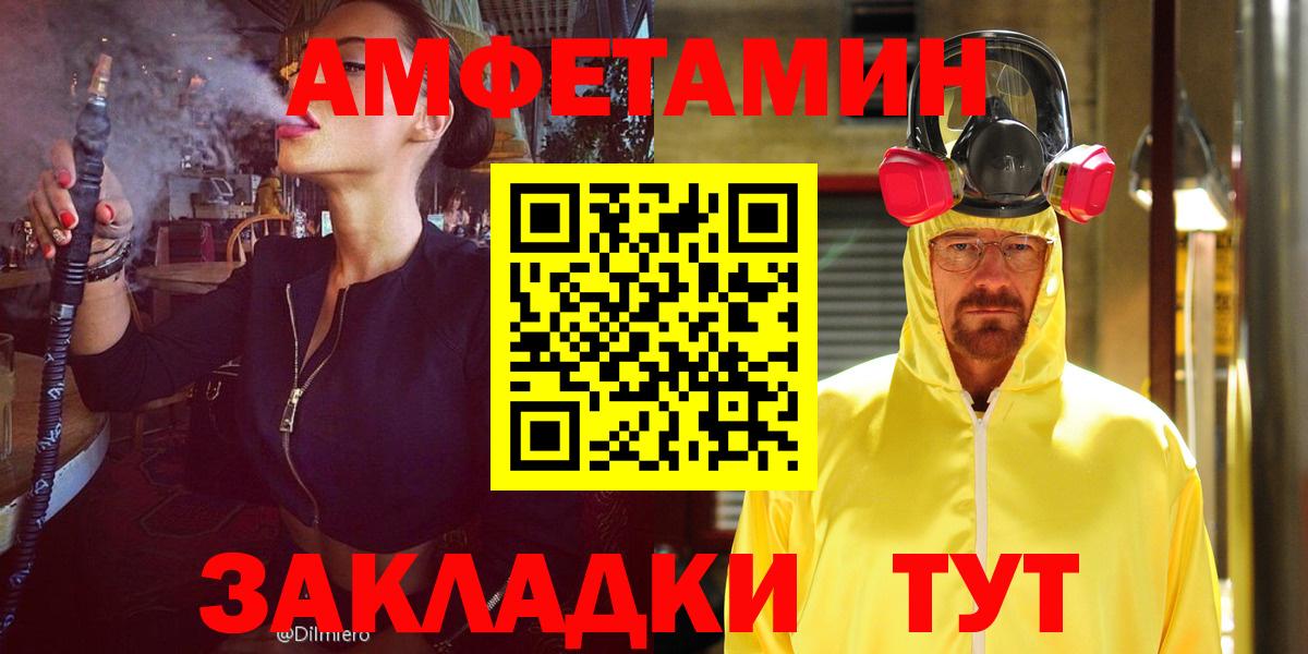 АМФ Premium Малоярославец