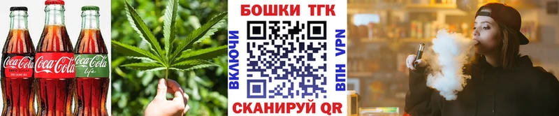 Печенье с ТГК конопля  купить наркоту  Малоярославец 