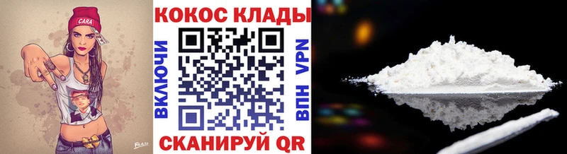 КОКАИН 98%  Малоярославец 