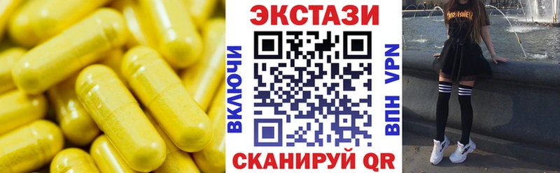 Ecstasy VHQ  где купить наркотик  Малоярославец 
