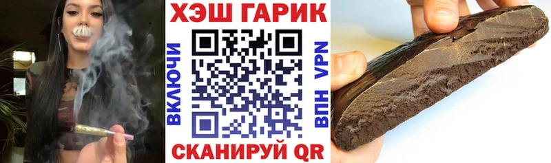 наркота  Малоярославец  ГАШИШ Cannabis 
