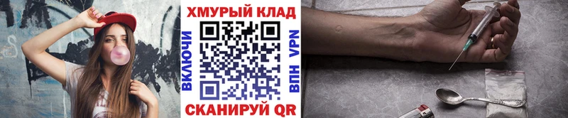 ГЕРОИН афганец MEGA как зайти Малоярославец