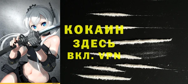 альфа пвп VHQ Белокуриха