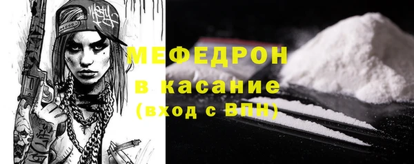 альфа пвп VHQ Белокуриха