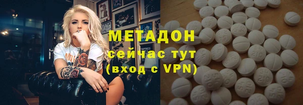 альфа пвп VHQ Белокуриха
