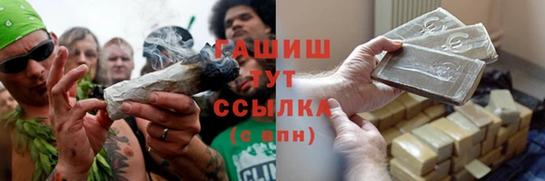 альфа пвп VHQ Белокуриха