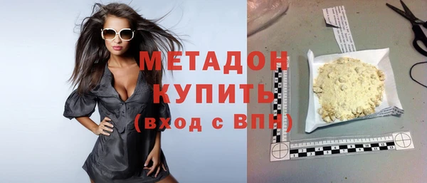 ALPHA-PVP Белоозёрский