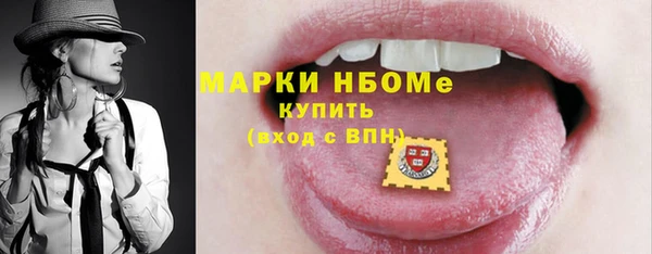 альфа пвп VHQ Белокуриха