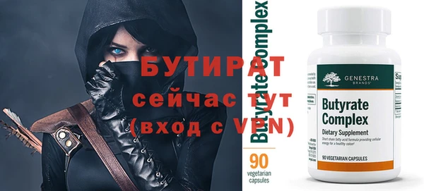 круглые Беломорск