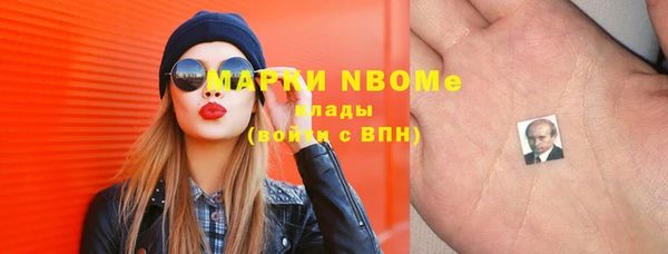 альфа пвп VHQ Белокуриха