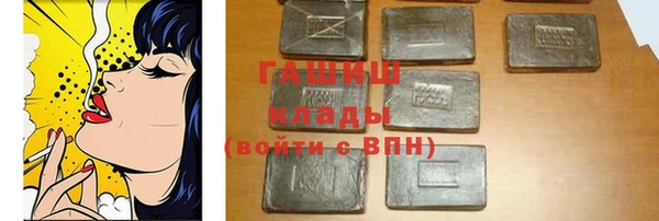 ALPHA-PVP Белоозёрский