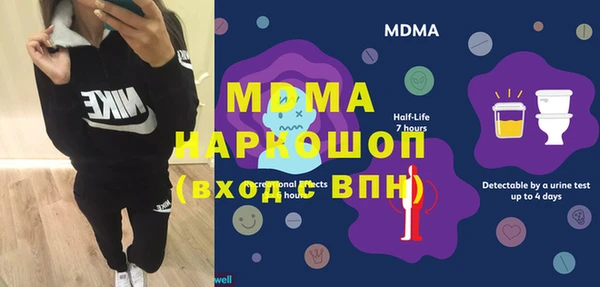 альфа пвп VHQ Белокуриха