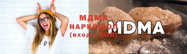 ALPHA-PVP Белоозёрский