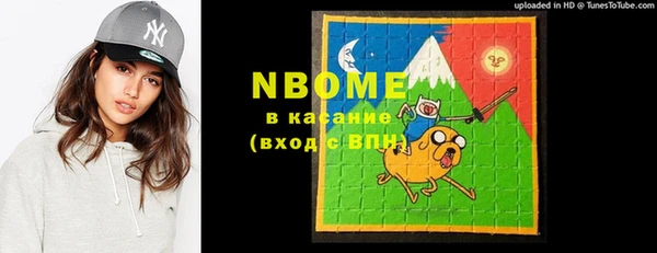альфа пвп VHQ Белокуриха