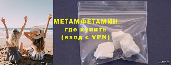 альфа пвп VHQ Белокуриха