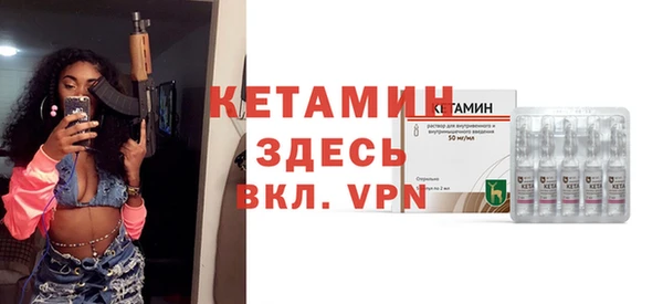 кокаин VHQ Саяногорск