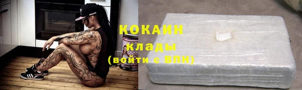 ALPHA-PVP Белоозёрский