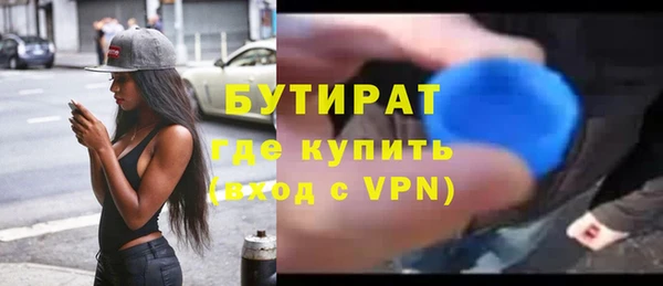 альфа пвп VHQ Белокуриха