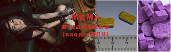 альфа пвп VHQ Белокуриха