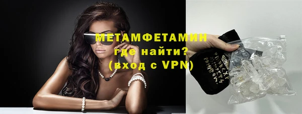 альфа пвп VHQ Белокуриха
