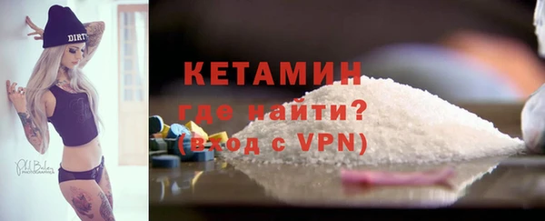 ALPHA-PVP Белоозёрский