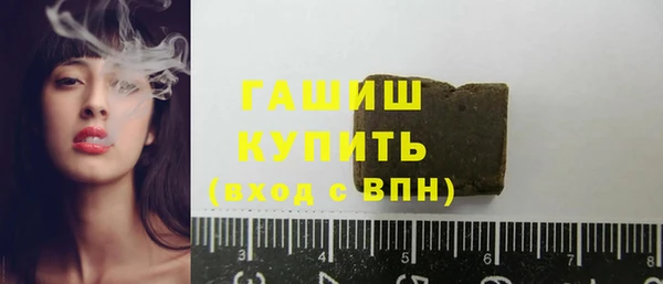 ALPHA-PVP Белоозёрский