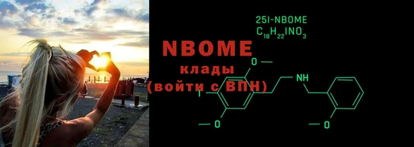 альфа пвп VHQ Белокуриха