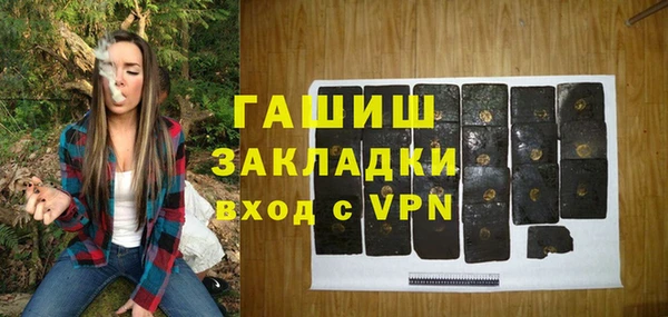 ГАЛЛЮЦИНОГЕННЫЕ ГРИБЫ Сатка