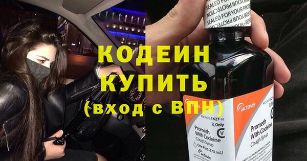 альфа пвп VHQ Белокуриха