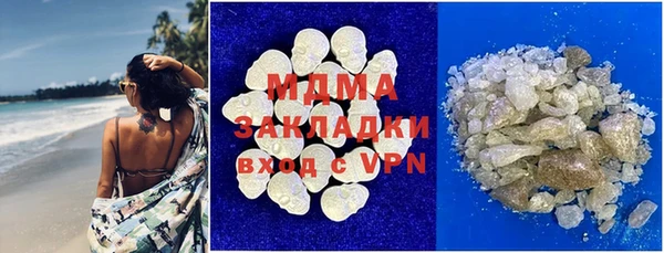 ALPHA-PVP Белоозёрский