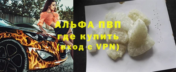 ALPHA-PVP Белоозёрский