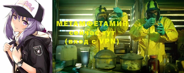 ALPHA-PVP Белоозёрский