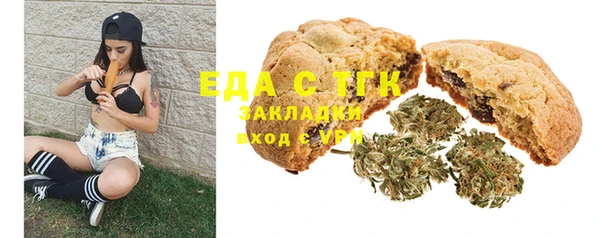 альфа пвп VHQ Белокуриха
