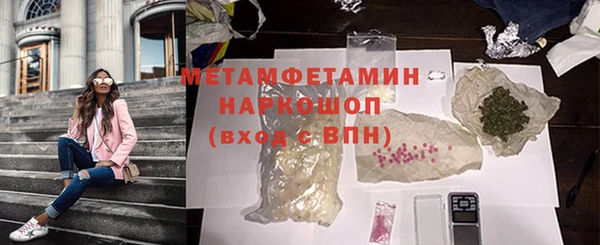 альфа пвп VHQ Белокуриха