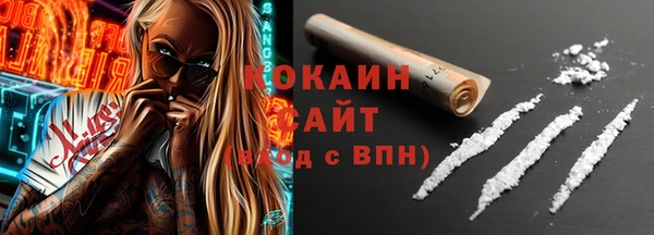 ALPHA-PVP Белоозёрский