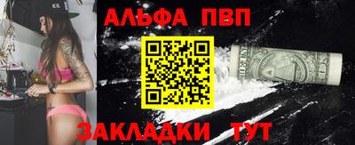 шишки Гатчина