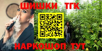 шишки Гатчина