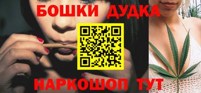 марки nbome Краснокаменск