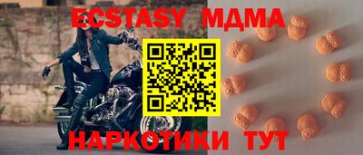 винт Гагарин