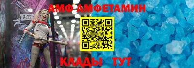винт Гагарин