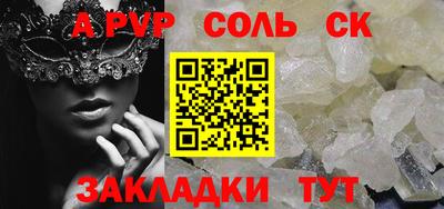 винт Гагарин