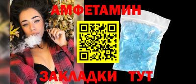 винт Гагарин