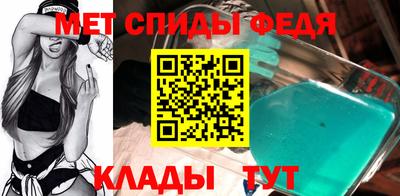 винт Гагарин