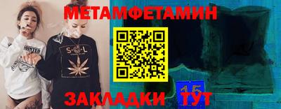 дживик Гай