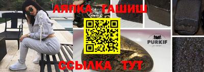 винт Гагарин