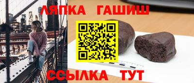 винт Гагарин