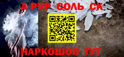 винт Гагарин