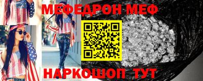 винт Гагарин