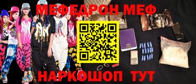 винт Гагарин